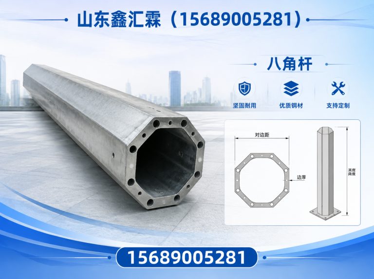 淄博智能交通展示图